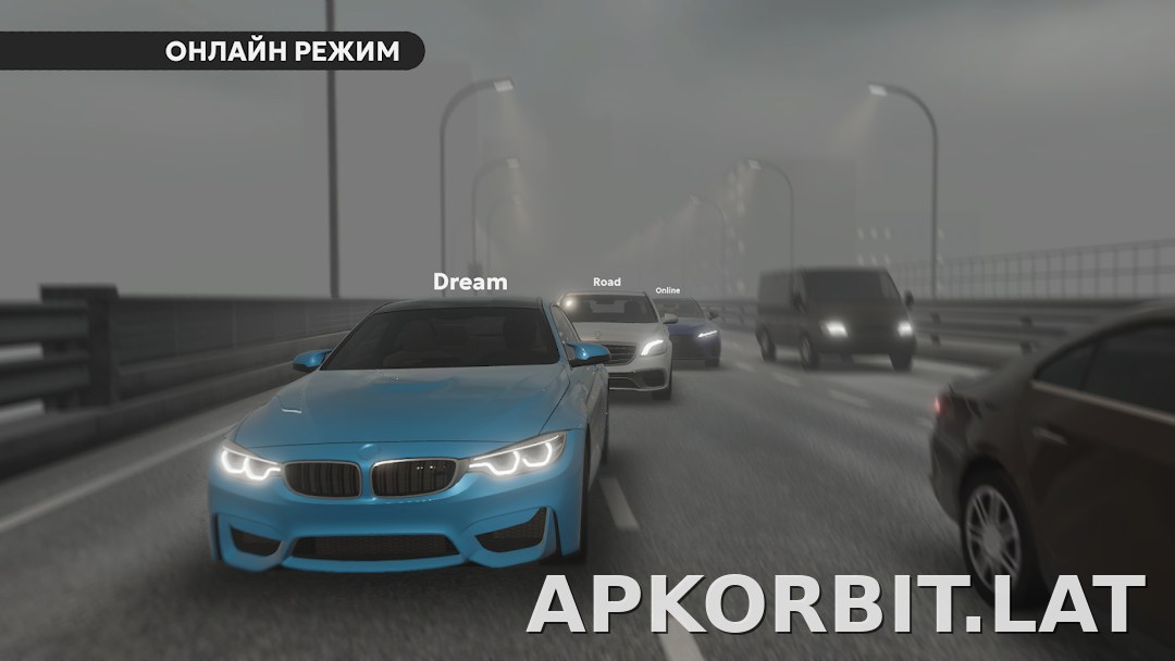 Dream Road: Online скриншот 5