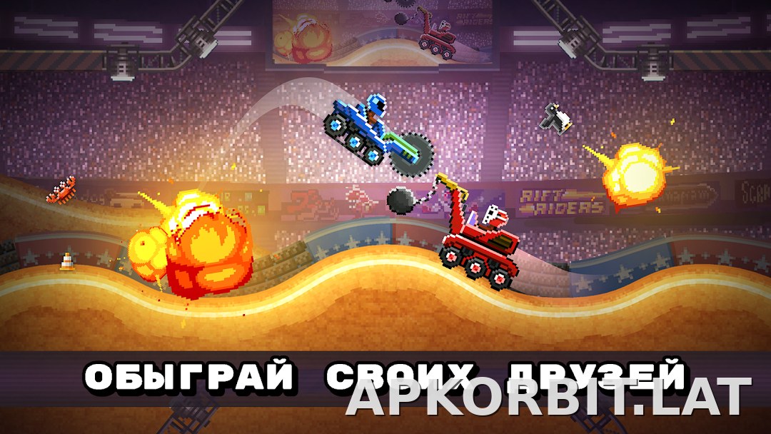 Drive Ahead! скриншот 2