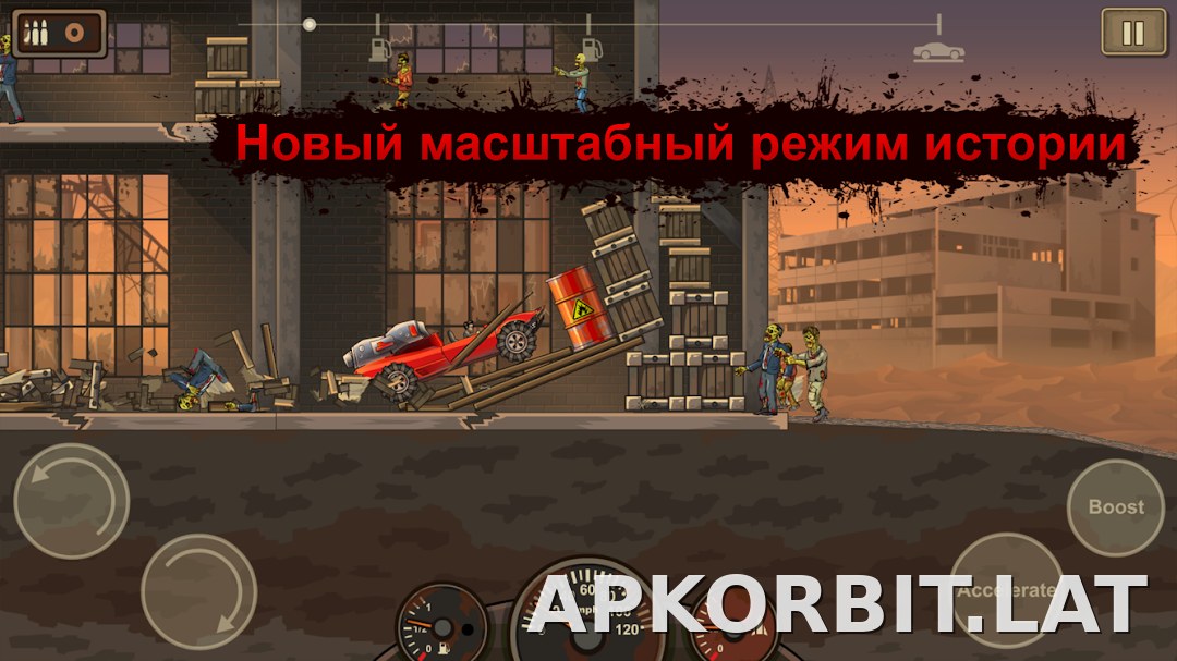 Earn to Die 2 скриншот 2