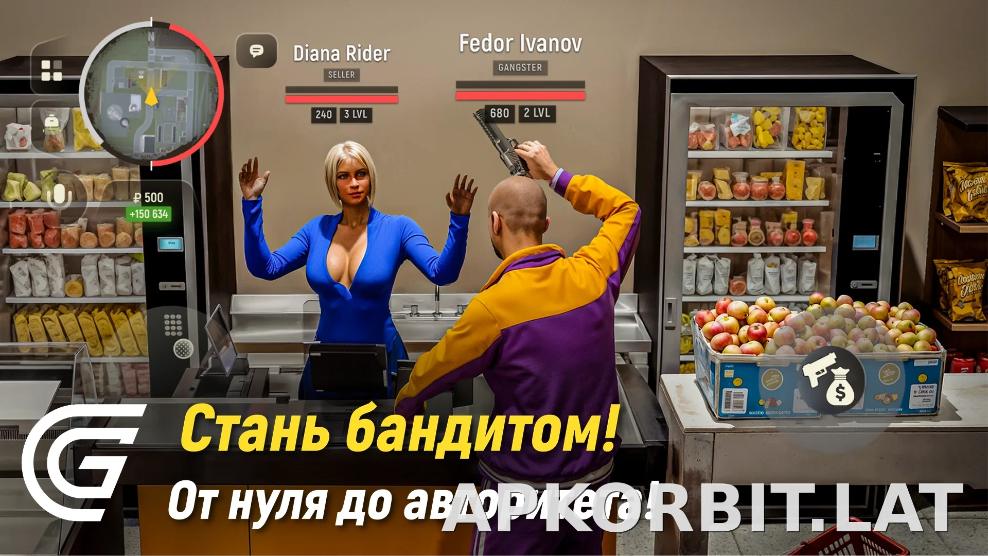 Гранд Мобайл скриншот 4