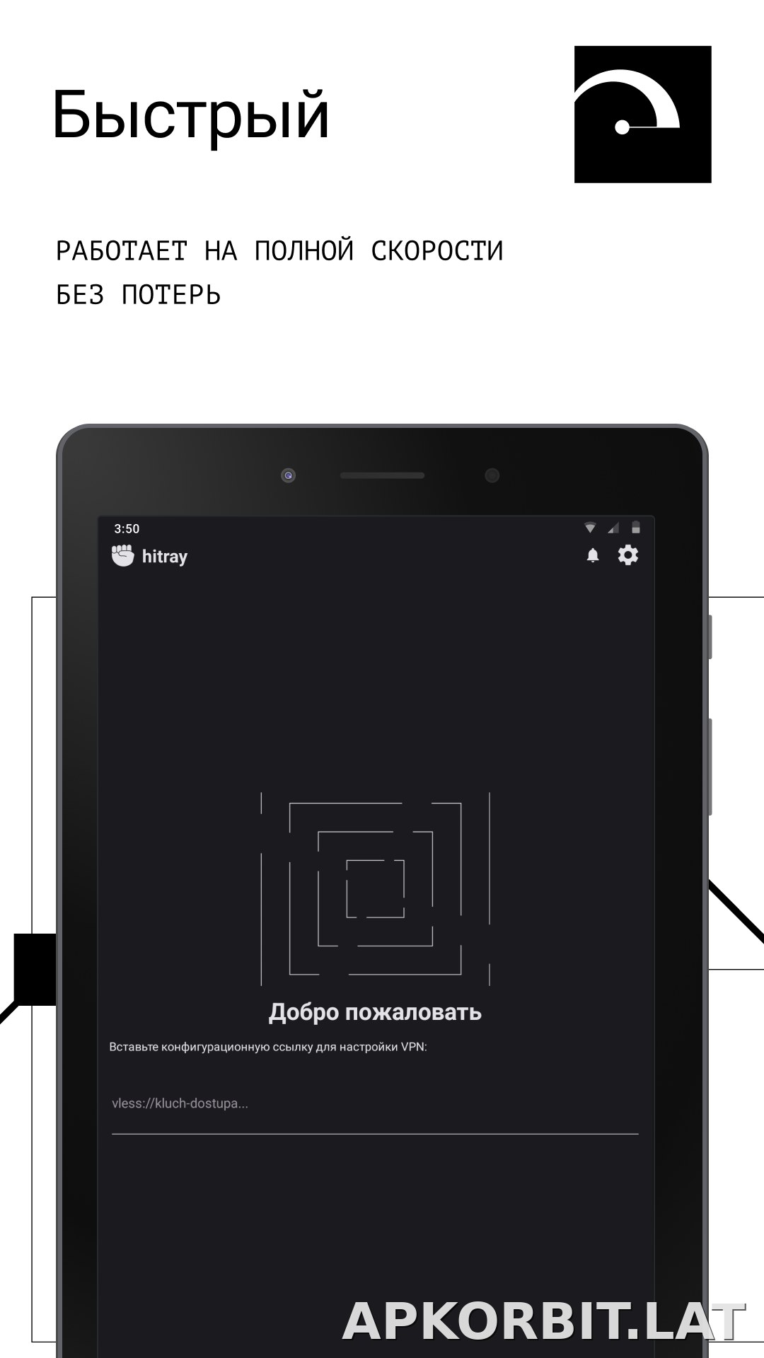 HitRay скриншот 5
