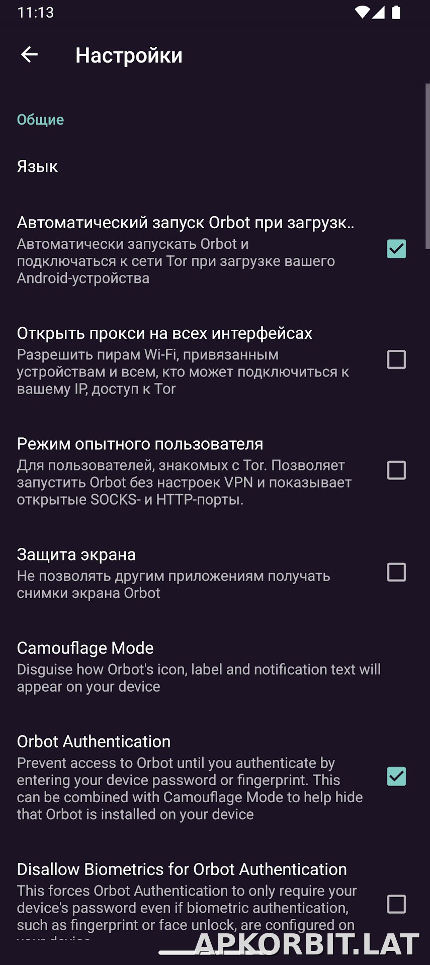 Orbot скриншот 5