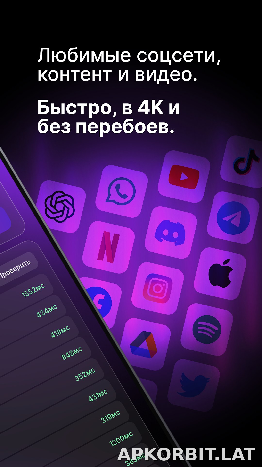 Pipl скриншот 3
