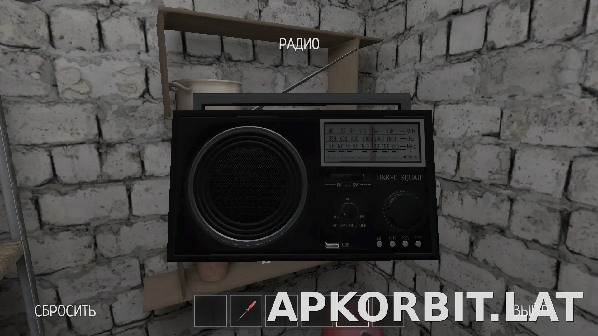 SchoolBoy Runaway скриншот 1