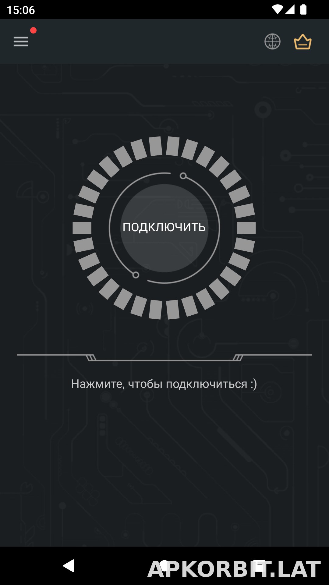 Secure скриншот 1