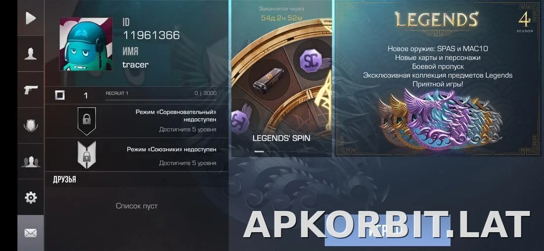 StandRise скриншот 8
