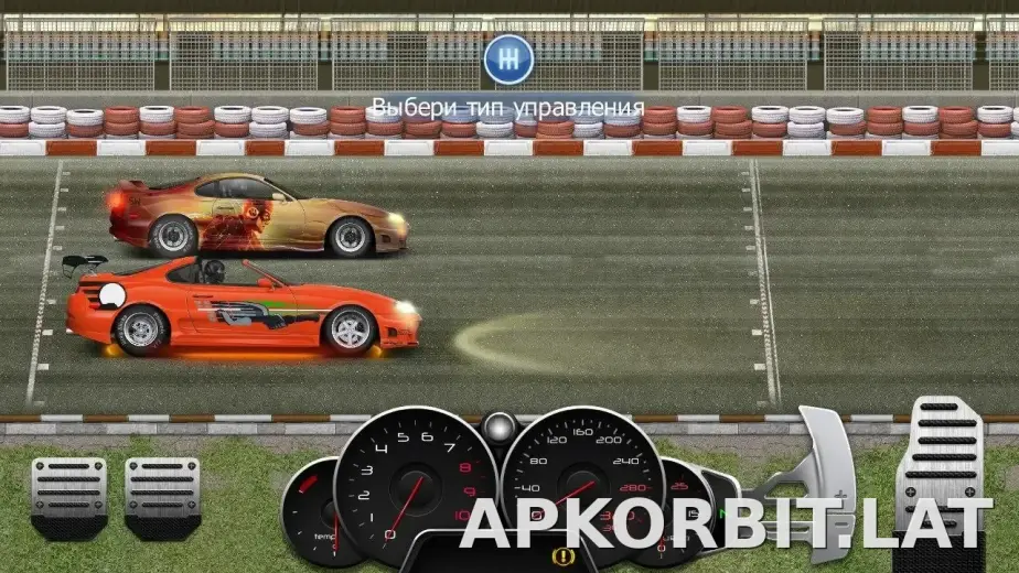 Drag Racing: Уличные гонки скриншот 2