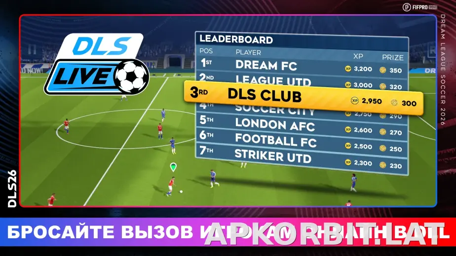 Dream League Soccer 2026 скриншот 3