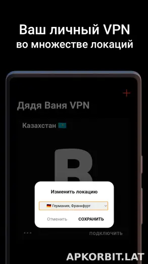 Дядя Ваня скриншот 2