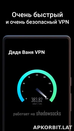 Дядя Ваня скриншот 3
