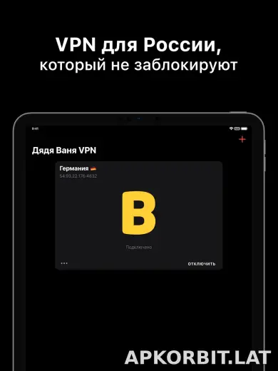 Дядя Ваня скриншот 5