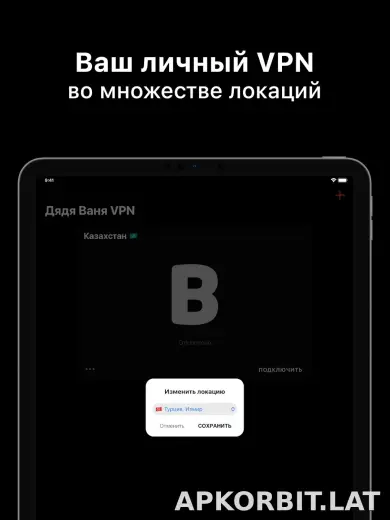Дядя Ваня скриншот 6