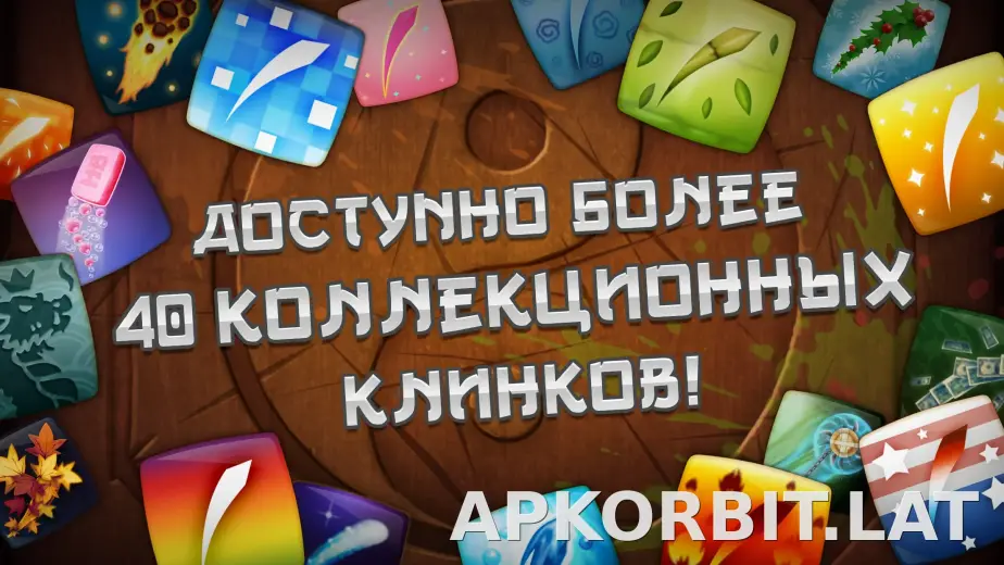 Fruit Ninja скриншот 3