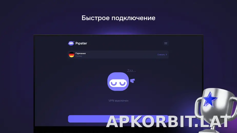 Pipster скриншот 5