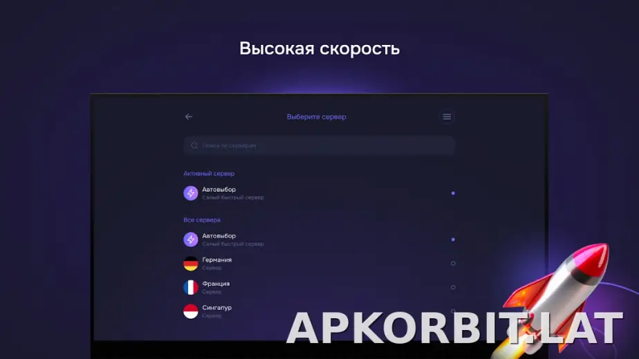 Pipster скриншот 6