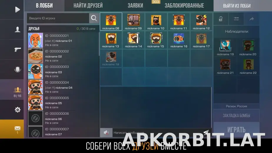 Стандофф 2 скриншот 4