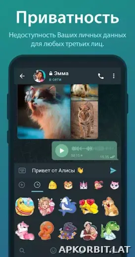 Телеграм скриншот 4